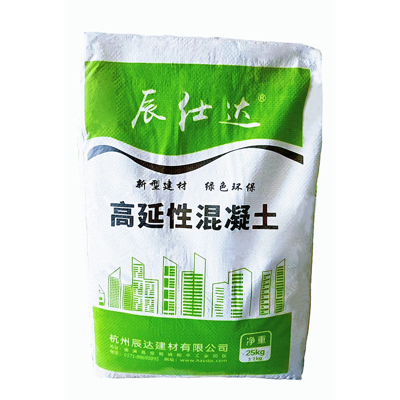 高延性混凝土.jpg
