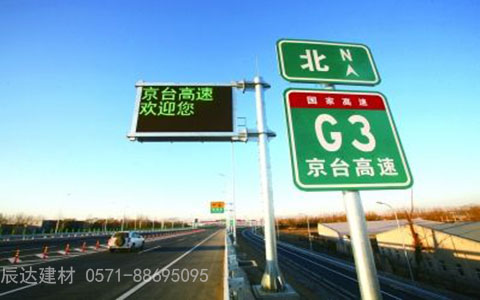 京台高速公路项目（压浆料）(图1)